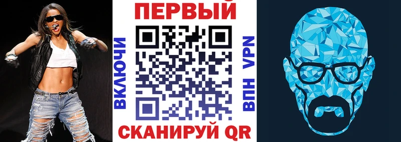 Амфетамин VHQ  закладки  Ахтубинск 
