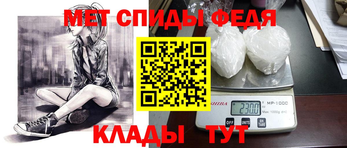 АМФЕТАМИН  Ахтубинск  Amphetamine Розовый 