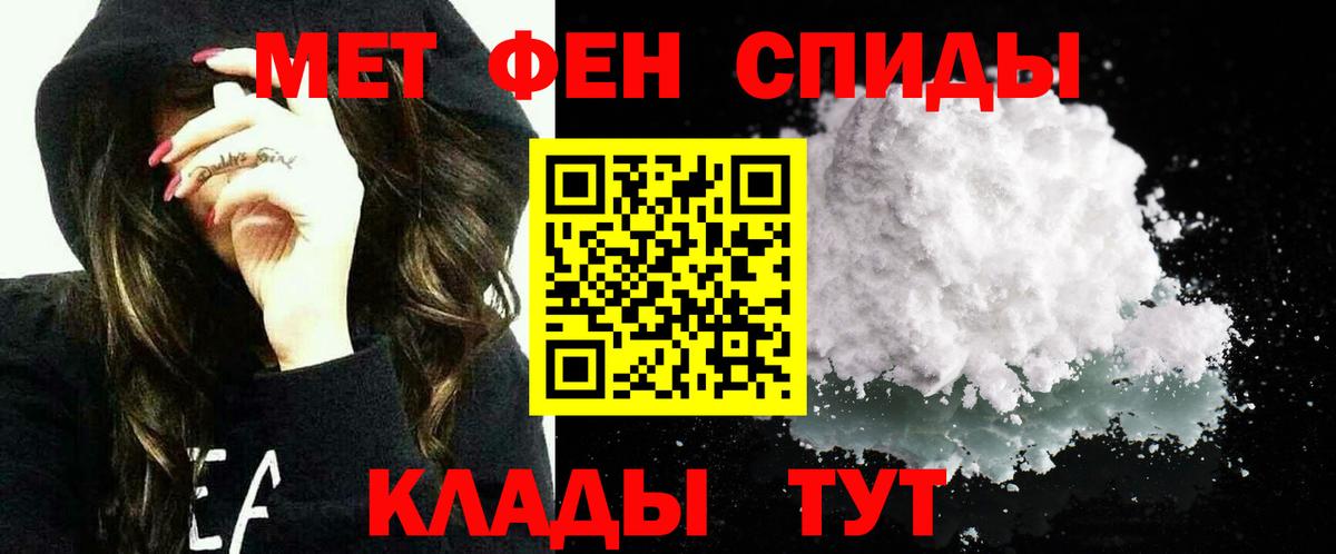 Амфетамин 98% Ахтубинск