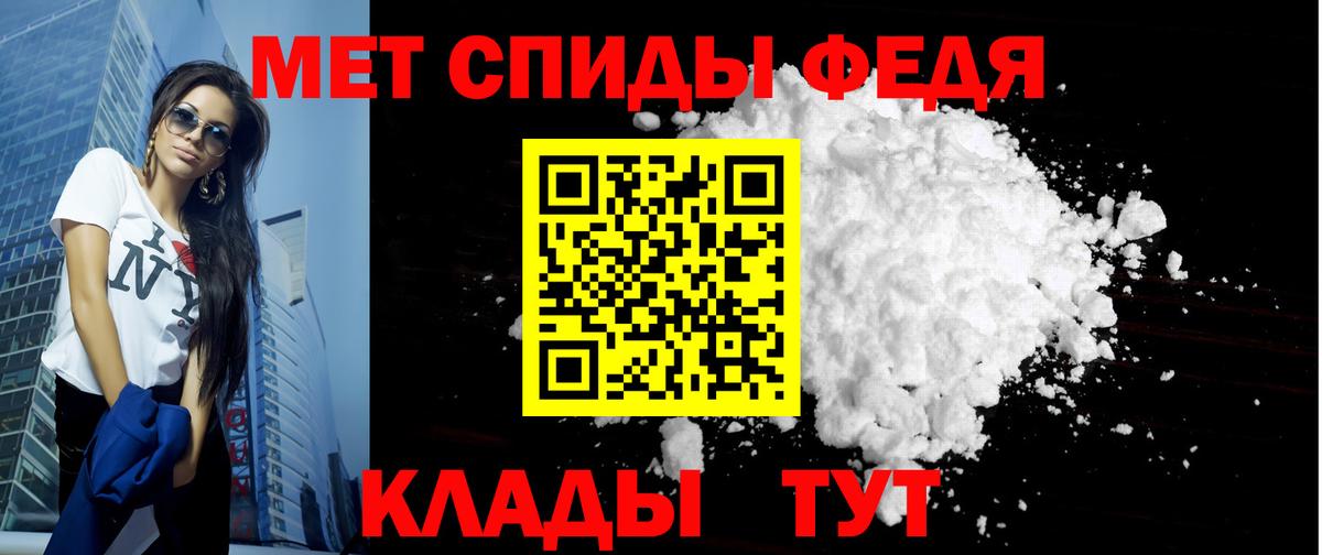АМФ VHQ  Вход с VPN  Амфетамин  Ахтубинск  Amphetamine 
