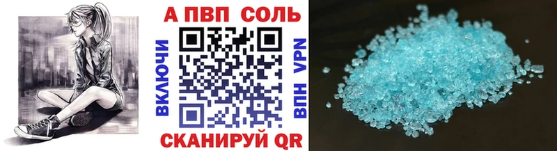 kraken tor  Ахтубинск  Alpha-PVP VHQ 