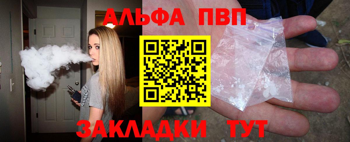 Cocaine  Ахтубинск  Codein  Меф  МЕФ кристаллы  Канабис  ГАШИШ  Вход с VPN  МАРИХУАНА  Экстази 