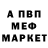 БУТИРАТ GHB Kerron Live