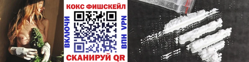 КОКАИН Перу  Ахтубинск 