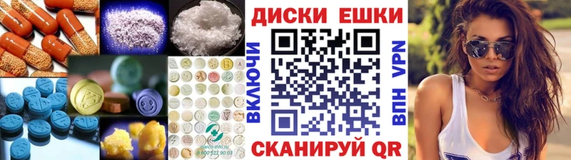 Экстази 280мг  нарко площадка как зайти  Ахтубинск 