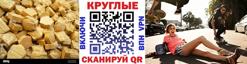 Экстази Дубай Ахтубинск