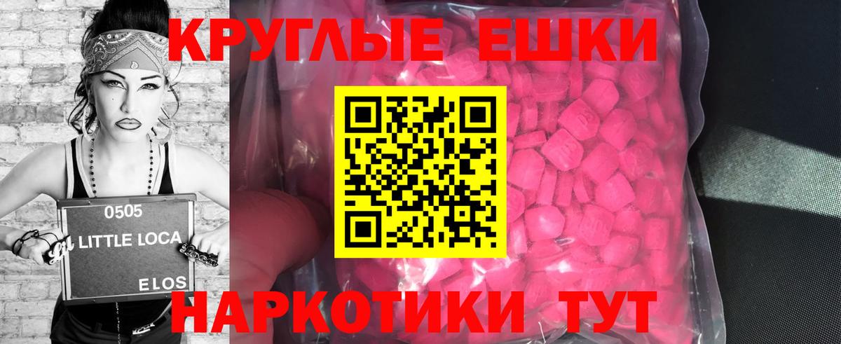 где можно купить   Экстази Philipp Plein  Вход с VPN  Ахтубинск  Экстази 