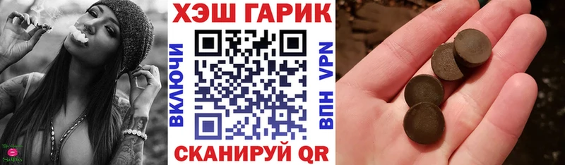 Гашиш Cannabis  даркнет сайт  Ахтубинск 
