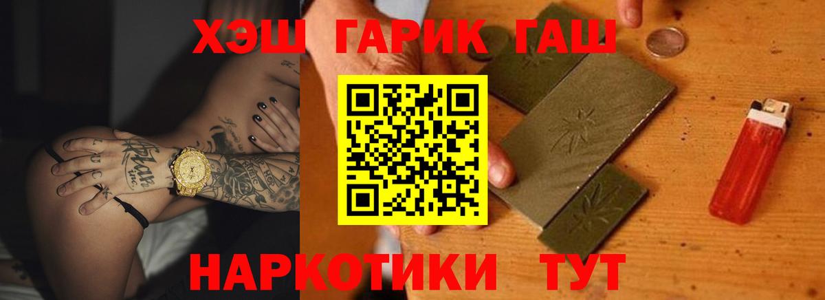 Амфетамин Ахтубинск