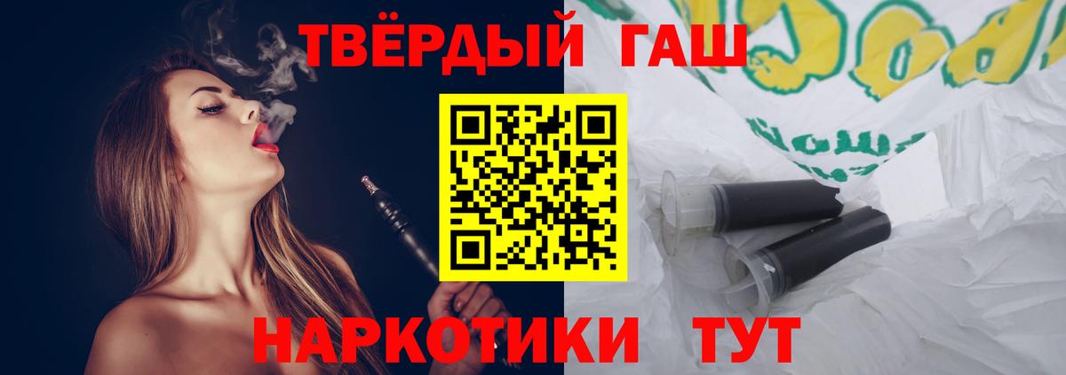 ГАШ ice o lator  ГАШ  ГАШ индика сатива  Ахтубинск 