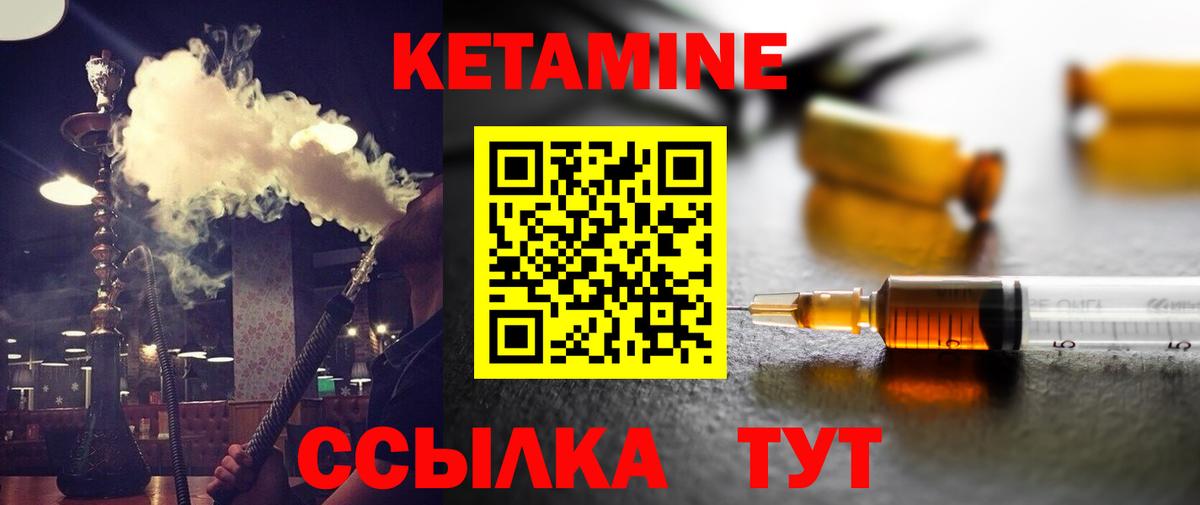 ГАШИШ Ахтубинск
