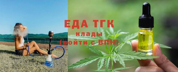 мефедрон VHQ Осинники