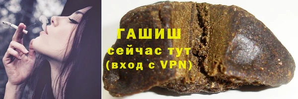 герыч Нязепетровск
