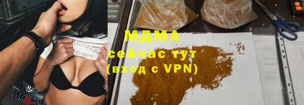 герыч Нязепетровск
