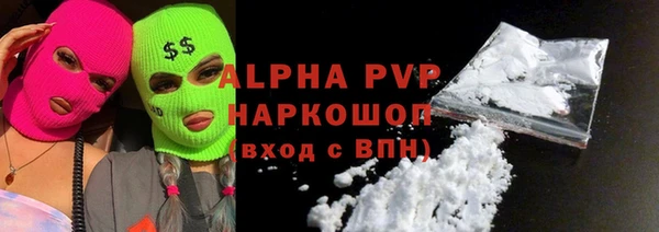 мяу мяу мука Нягань
