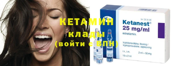 герыч Нязепетровск