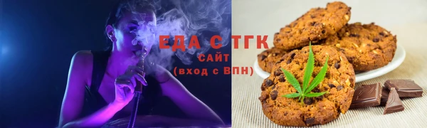 мефедрон VHQ Осинники