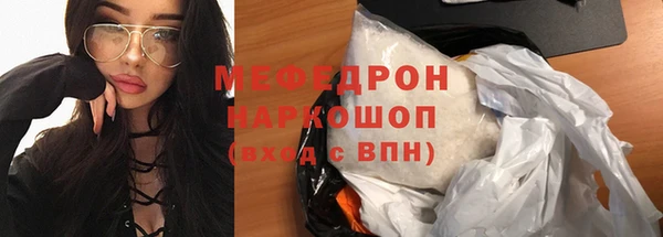 мефедрон VHQ Осинники
