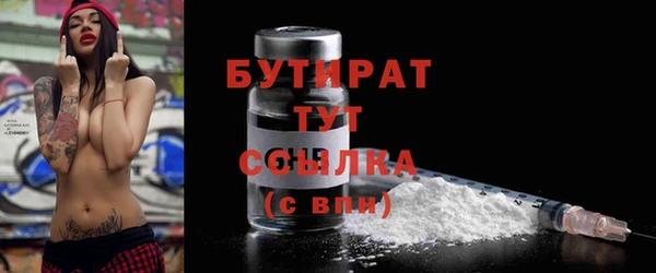 сатива Вязники