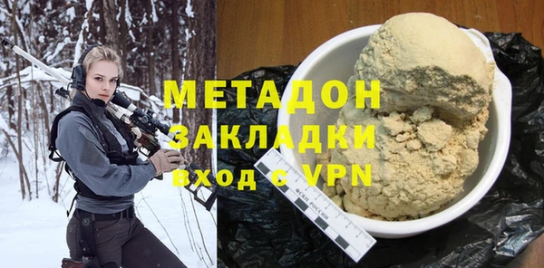 гидра Бутурлиновка