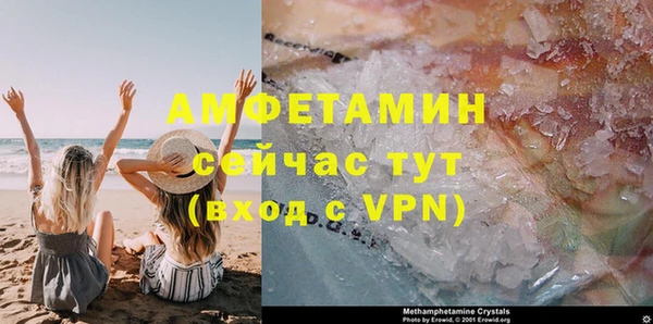 герыч Нязепетровск