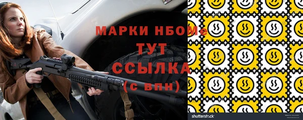 мяу мяу мука Нягань