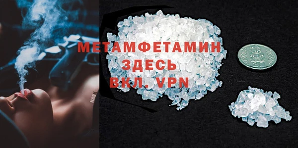 прущий лед Няндома