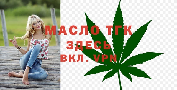 герыч Нязепетровск