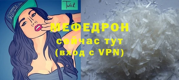 мефедрон VHQ Осинники