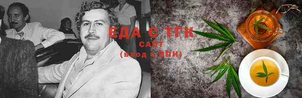 герыч Нязепетровск