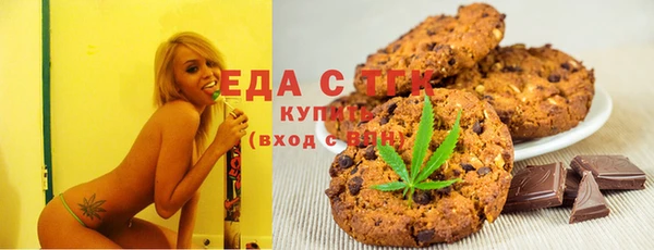 прущая мука Осташков