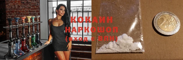 мяу мяу мука Нягань