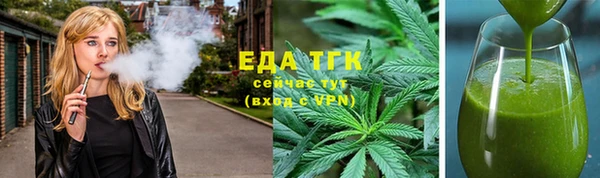 герыч Нязепетровск