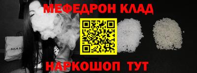 бутик Абакан