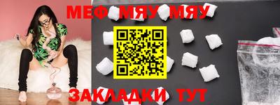 бутик Абакан