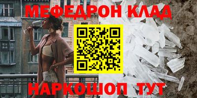 бутик Абакан