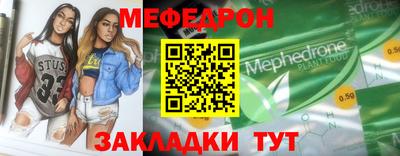 бутик Апшеронск