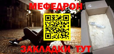 прущий лед Азнакаево