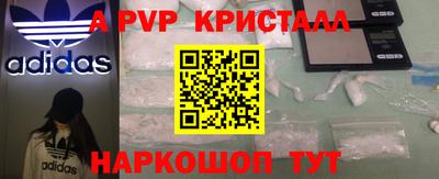 кокаин VHQ Аргун