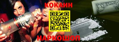 бутик Апшеронск