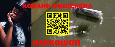 кокаин VHQ Аргун