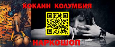 кокаин VHQ Аргун