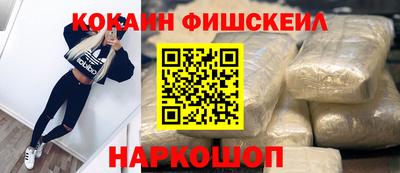 бутик Апшеронск