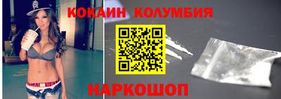 бутик Абакан