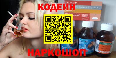 метадон Волгодонск