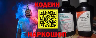бутик Апшеронск