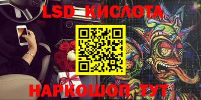 кокаин VHQ Аргун