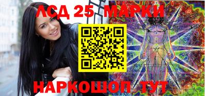 PSILOCYBIN Балашиха