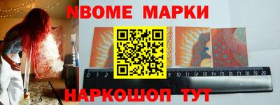 бутик Апшеронск