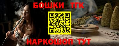 мет Волжский